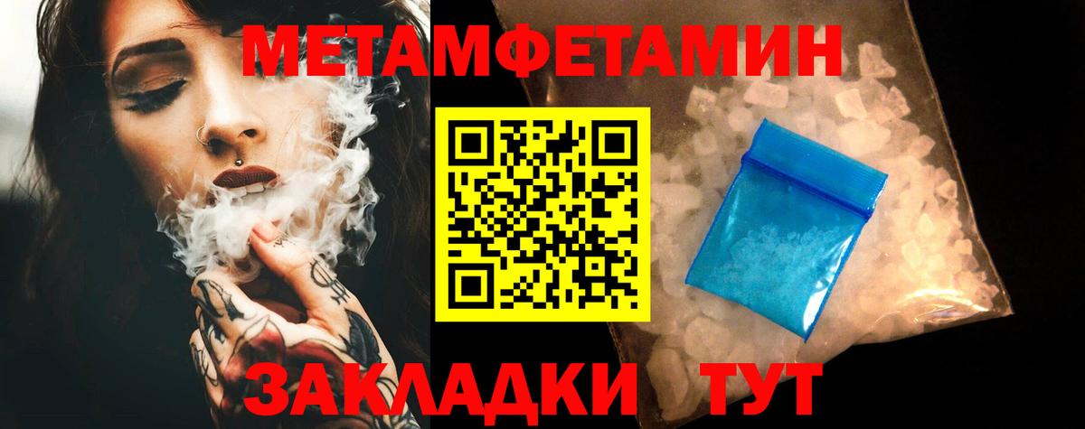АМФЕТАМИН Premium Верхний Уфалей
