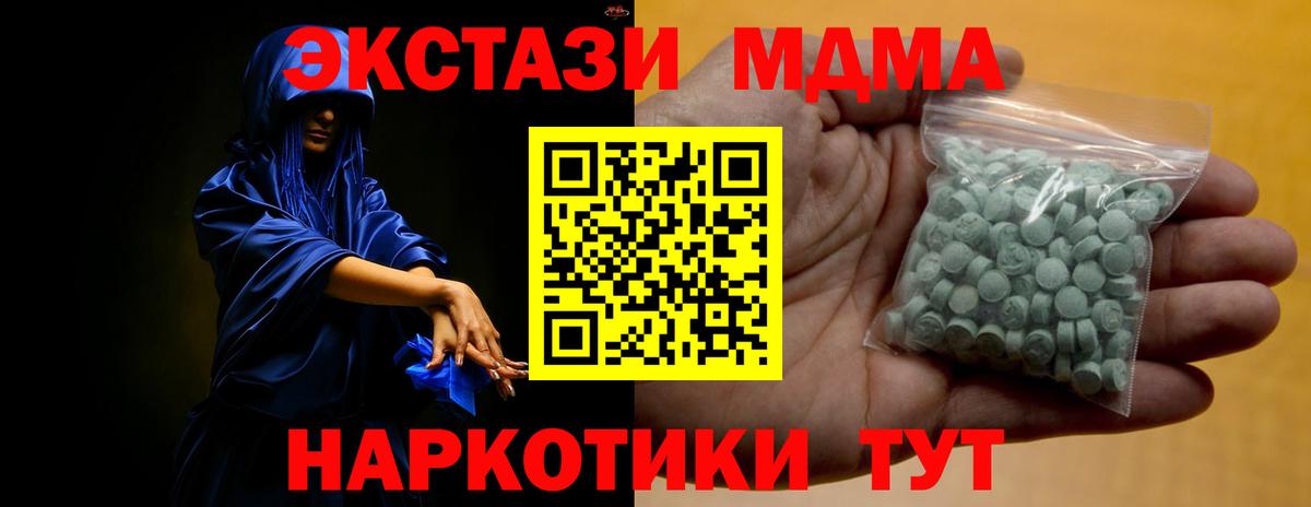 Ecstasy 300 mg  Ecstasy XTC  Ecstasy  Верхний Уфалей  Вход с VPN 
