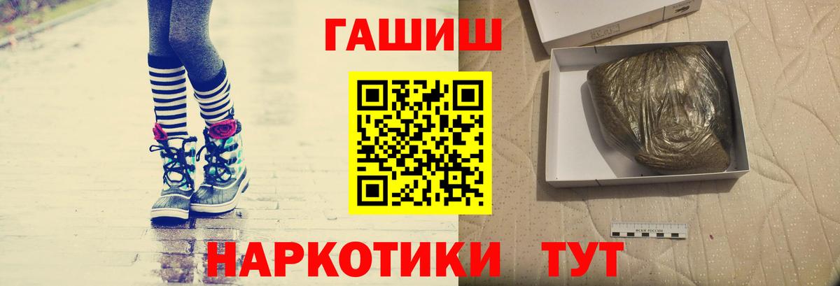 ГАШИШ AMNESIA HAZE  Вход с VPN  где продают наркотики  Гашиш гашик  Верхний Уфалей 