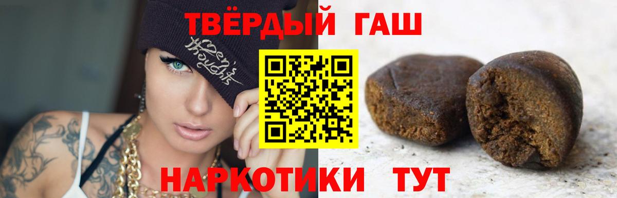 ГАШ Premium Верхний Уфалей