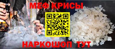 МДМА Бийск