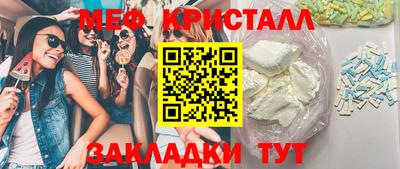 МДМА Бийск