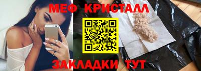 МДМА Бийск