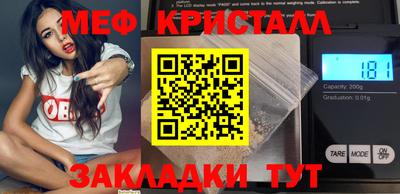 МДМА Бийск