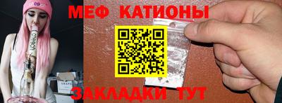 скорость Беслан