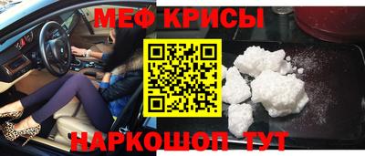 меф Берёзовский