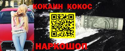 скорость Беслан