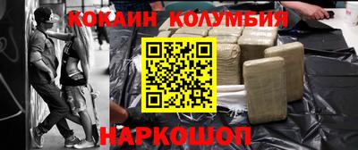 МДМА Бийск