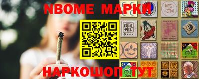 меф Берёзовский