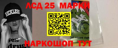скорость Беслан