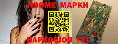 скорость Беслан