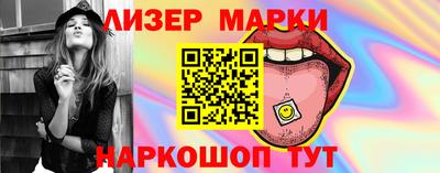 скорость Беслан