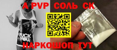 МДМА Бийск