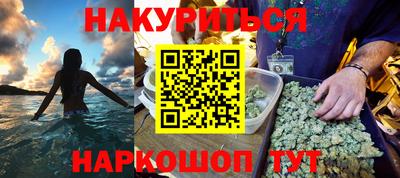 скорость Беслан