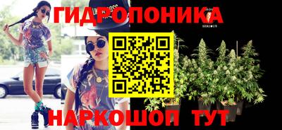 скорость Беслан