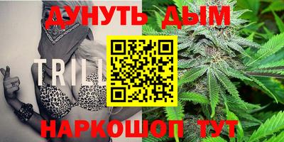МДМА Бийск