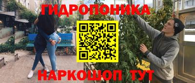 МДМА Бийск