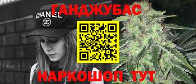 МДМА Бийск