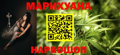 МДМА Бийск