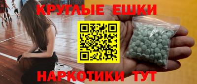 МДМА Бийск