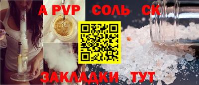 меф Берёзовский