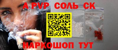 меф Берёзовский