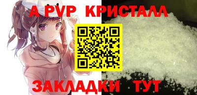 меф Берёзовский