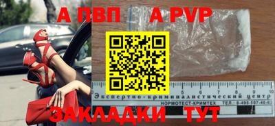 скорость Беслан