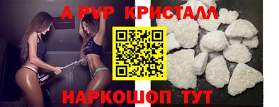 скорость Беслан