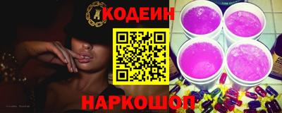 скорость Беслан