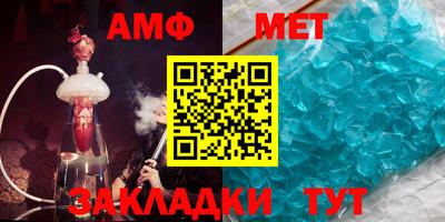 меф Берёзовский