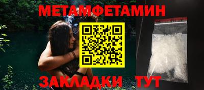 скорость Беслан