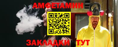 меф Берёзовский