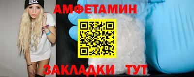 меф Берёзовский