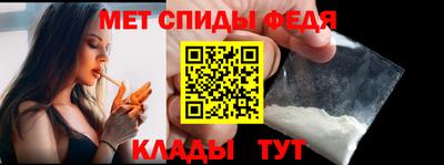 меф Берёзовский