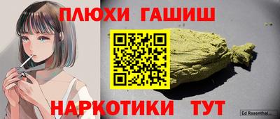 скорость Беслан