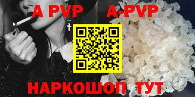 меф Берёзовский