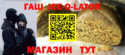 меф Берёзовский