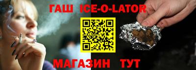 скорость Беслан