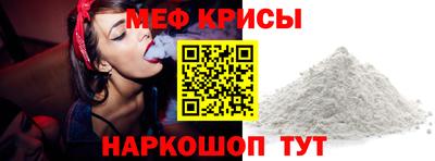 МДМА Бийск