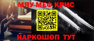 МДМА Бийск