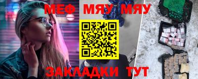 МДМА Бийск