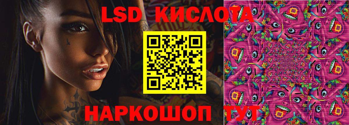 ЛСД экстази ecstasy Верхний Уфалей