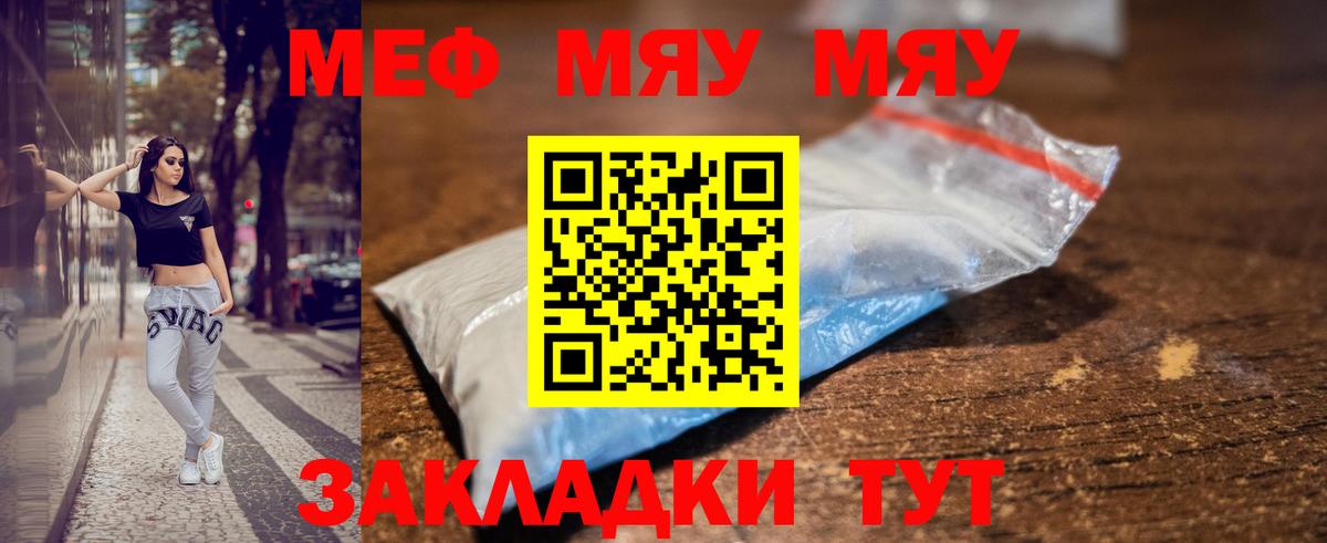 ОМГ ОМГ зеркало  Мефедрон  Меф кристаллы  Вход с VPN  МЕФ mephedrone  Верхний Уфалей 