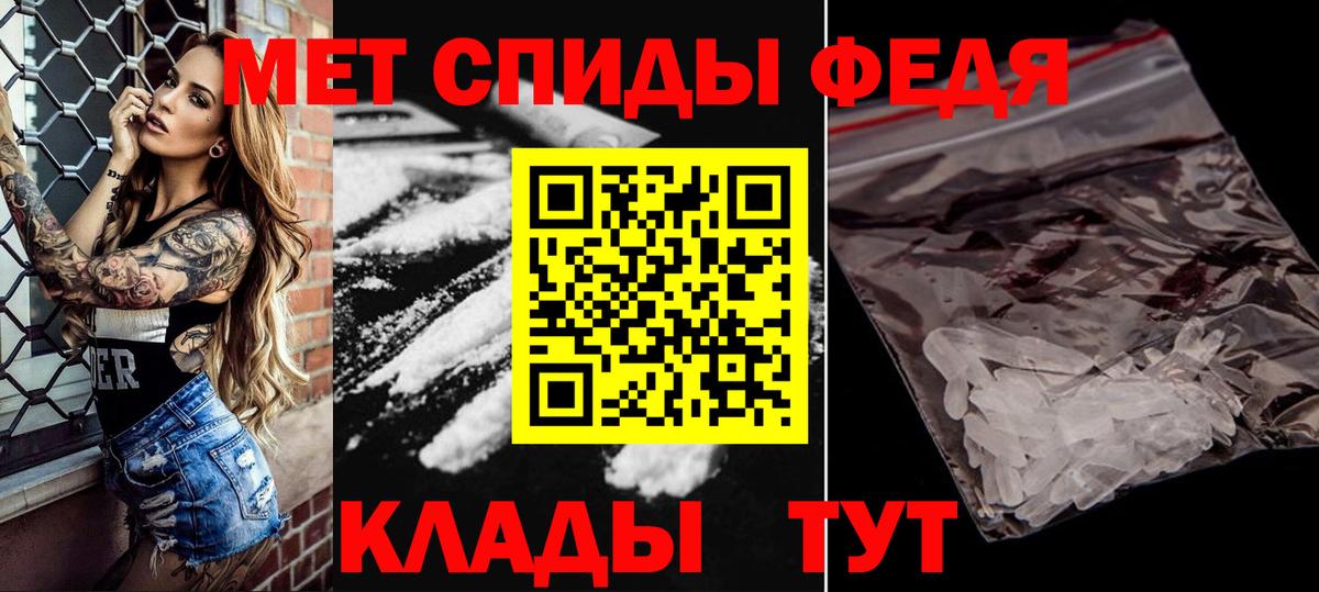 Метамфетамин пудра Верхний Уфалей