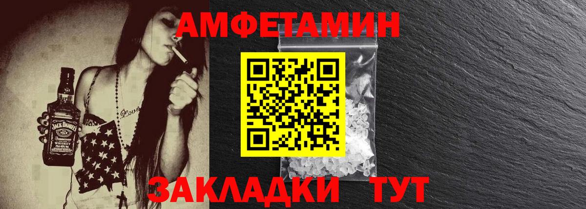 Верхний Уфалей  Метамфетамин Декстрометамфетамин 99.9%  Вход с VPN 