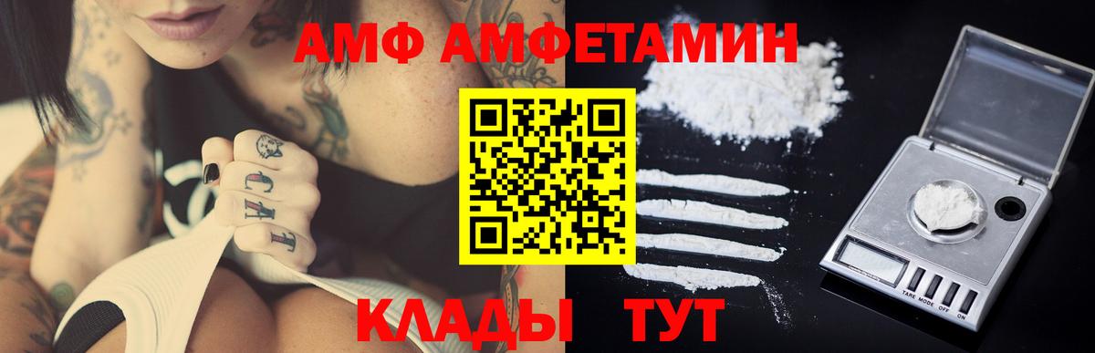Бошки Шишки  Меф кристаллы  ГАШИШ  Альфа ПВП СК   Вход с VPN  Где найти наркотики?  Верхний Уфалей  ГАШИШ  НБОМе 