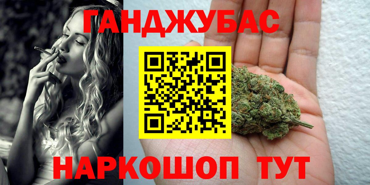 Верхний Уфалей  Каннабис AK-47  Шишки марихуана AK-47  Вход с VPN 