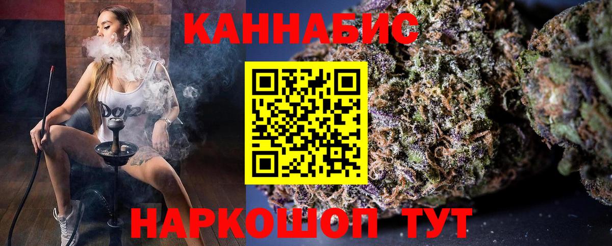 Бошки марихуана AK-47 Верхний Уфалей